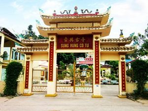 Tam quan chùa Sùng Hưng